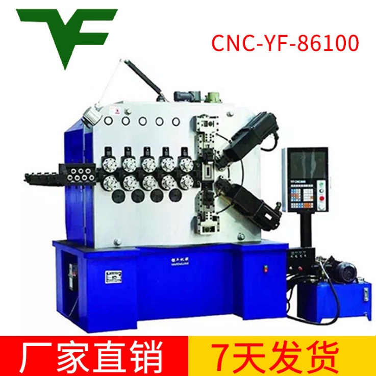 CNC-YF-86100六軸彈簧機