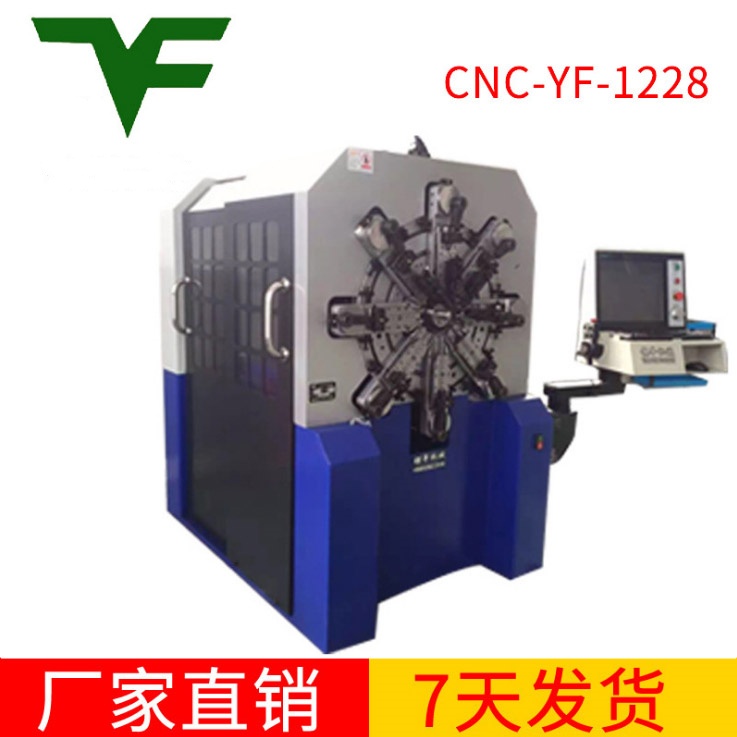 CNC-YF-1228