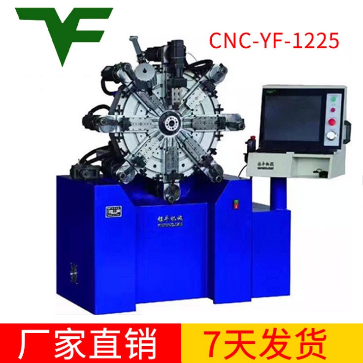 CNC-YF-1225無凸輪彈簧機