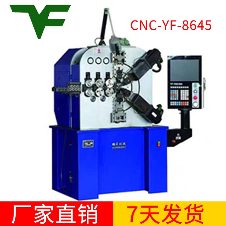 CNC-YF-8645