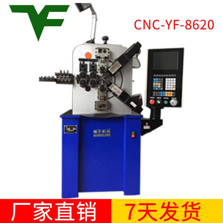 CNC-YF-8620