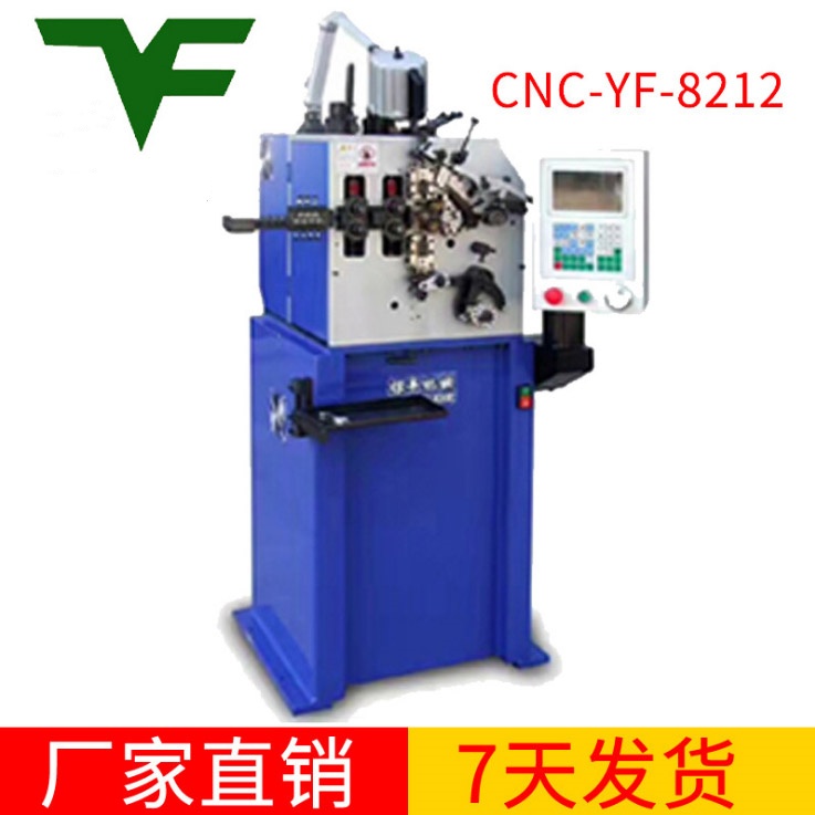 CNC-YF-8212壓簧機