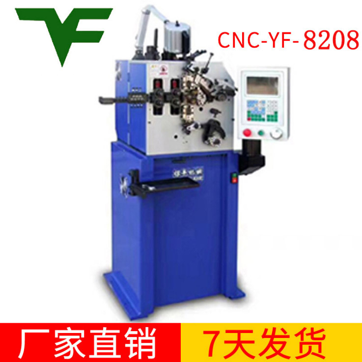 CNC-YF-8208 