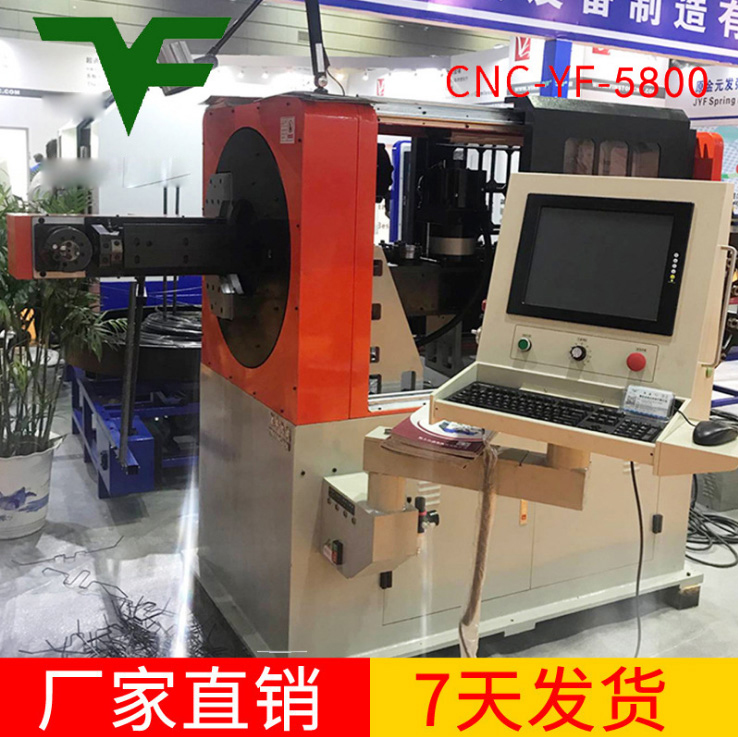 CNC-YF-5800線材成型機